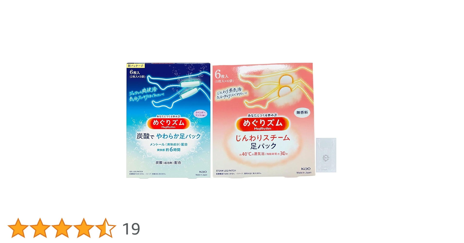 Amazon.co.jp: 【まとめ買い】めぐりズ ムアソートセット 足 【めぐり